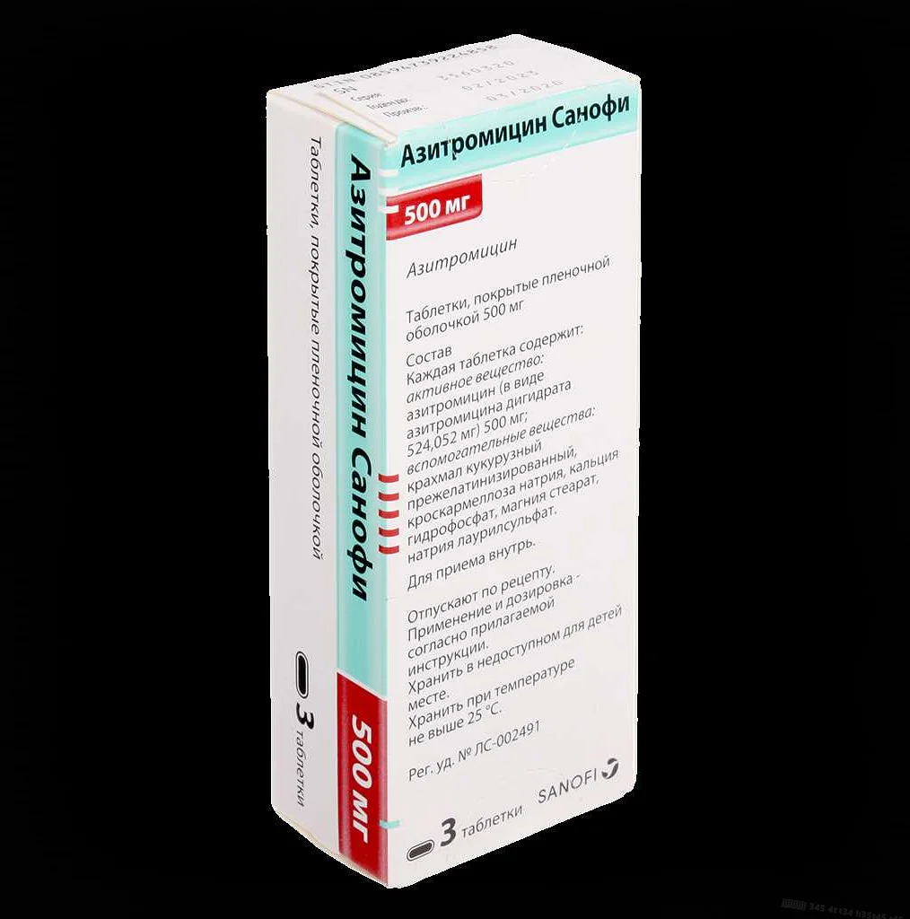 Азитромицин Санофи: взаимодействие препарата, особенности его применения